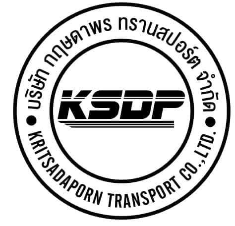 โลโก้ บริษัท กฤษดาพร ทรานสปอร์ต จำกัด